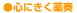 �S�ɂ�����t