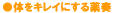 �̂��L���C�ɂ����t