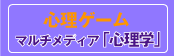 �S���Q�[���^�}���`���f�B�A�S���w