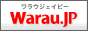 �V��Œ��߂�|�C���g�T�C�g - Warau.JP