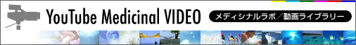 YouTube Medicinal VIDEO