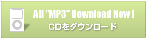 All MP3 Download Now!